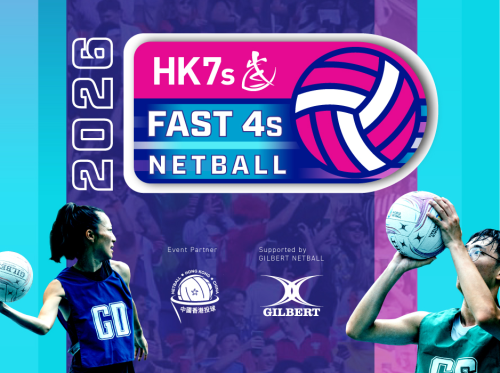 Fast 4s Netball – Youth Team Entry